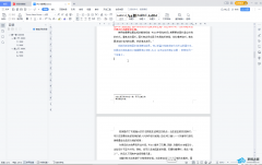 WPS空白段落怎么删除不了？WPS表格空白行删不掉？