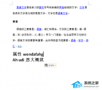 WPS文档页面缩放在哪里？WPS右下角缩放不见了的解决方法