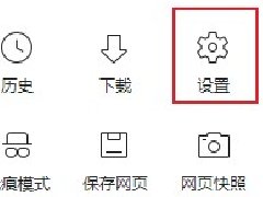 360浏览器看视频经常卡顿怎么办？360浏览器看视频卡顿解决方法