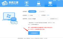电脑Win7怎么升级Win10系统？2023Win7免费升级到Win10图文教程