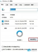 格式化C盘有什么后果？C盘怎么清理到最干净？