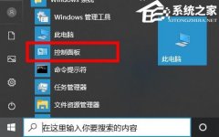 打印机驱动怎么卸载删除？卸载打印机驱动干净的教程