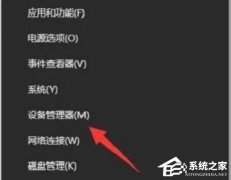 戴尔笔记本没有声音怎么解决？戴尔笔记本电脑没声音一键恢复教程
