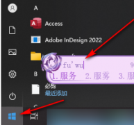 Edge浏览器更新时一直卡在“正在进行更新，请等待几分钟”解决方法