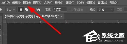 PS索引怎么解锁?