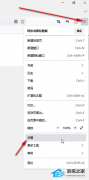 火狐浏览器如何阻止弹窗？火狐浏览器阻止弹出式窗口教程