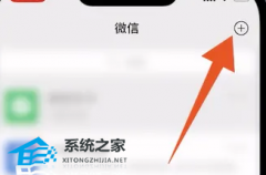 电脑微信消息和手机不同步怎么办？微信电脑版消息记录不全解决方法
