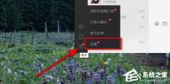 电脑微信空白对话框怎么去掉？电脑微信空白对话框没有聊天记录解决方法