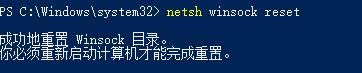 如何解决电脑DNS服务器未响应(Win7/Win10/Win11适用)