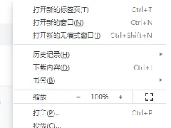360浏览器兼容模式是灰色的怎么办？360浏览器兼容模式是灰色的设置不了解决方法