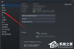 新版Steam大屏幕怎么开？Steam怎么设置大屏幕启动？