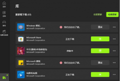 微软商店下载显示我们这边出了错怎么解决？微软商店我们这边出错了解决方法分享