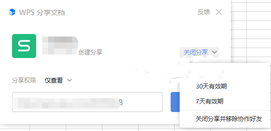 Wps超链接无法打开指定文件怎么办？Wps超链接无法打开指定文件解决方法