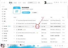 电脑酷狗音乐怎么下载到U盘？怎么用电脑酷狗下载歌曲到U盘操作教学