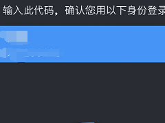 Steam令牌收不到验证码怎么办？Steam令牌无法接收短信代码解决方法