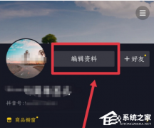 抖音怎么涨粉? 抖音怎么涨粉又快又有效实用技巧分享