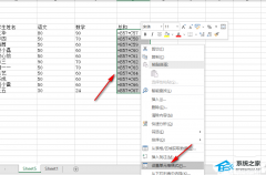 Excel表格求和不了怎么解决？Excel表格求和不显示结果怎么办？