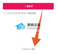 抖音怎么注册另一个小号？一个手机怎么注册两个抖音号操作教学