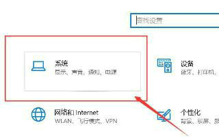 Win10电脑颜色偏黄怎么调整？Win10屏幕显示颜色偏黄的解决方法