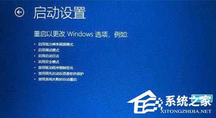 Win10开机按f8进不了安全模式的解决方法