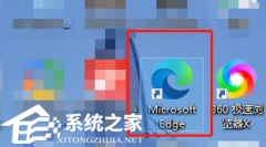 Edge浏览器怎么默认全屏？Edge浏览器默认全屏打开的方法