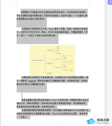 WPS文字间隔很宽怎么调整？WPS文字间隔很宽但是不能删怎么办？