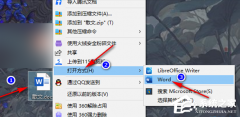 Word怎么只把一页导出成PDF？Word单独保存一页为PDF的方法