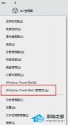 Win11系统vbs基于虚拟化安全性功能怎么关闭？