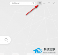 Flash中心怎么关闭弹窗广告？Flash中心关闭弹窗广告的方法