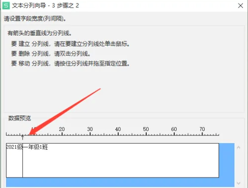 Excel怎么把一个单元格里的内容拆分开？