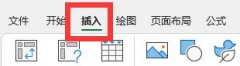 Excel插件被禁用怎么办？Excel插件被禁用的解决方法