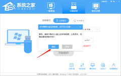 如何自己用U盘重装Win10系统？自己用U盘重装Win10系统教程