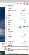 Edge怎么设置自动保存密码？Edge自动保存密码的方法