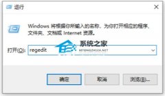 Win10暂停更新已达到限制解决教程