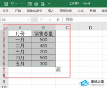 Excel怎么用两组数据做xy图？Excel将数据生成xy图操作方法教学