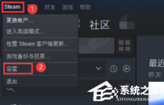 Steam家庭共享怎么添加账户？Steam家庭共享添加账户的方法