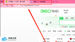 Edge浏览器打开总是两个网页？Edge打开时会有两个标签页解决方法