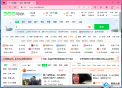 Edge浏览器打开是360导航怎么办？Edge默认主页是360怎么取消？