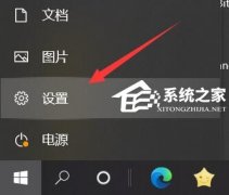 笔记本检测不到蓝牙耳机怎么办？电脑找不到蓝牙耳机设备解决教程