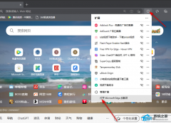 Edge百度文库怎么免费复制粘贴？Edge复制百度文库文字教程