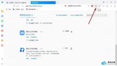 QQ浏览器文件下载路径怎么设置？QQ浏览器文件下载位置更改教程