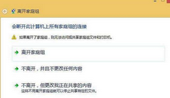 低配电脑特别卡怎么解决？低配电脑特别卡解决方法