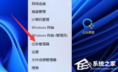 Win11无法打开steam怎么办？Win11系统steam没反应的解决方法