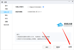 电脑百度网盘卡顿怎么解决？百度网盘卡顿严重解决方法