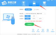 如何制作纯净Win7启动盘？制作纯净Win7启动盘教程