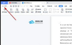 Word文件已损坏无法打开怎么修复？Word受损文件修复教程