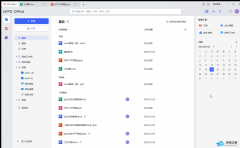 WPS未保存的文件怎么恢复出来？WPS恢复未保存的文档教程