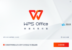 WPS打开Word乱码怎么恢复正常？WPS文档打开乱码的解决方法