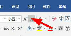 Word文档把两页变成一页怎么设置？Word文档把两页变成一页设置方法