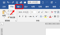 把100个Word文档快速合并成一个文档怎么弄？